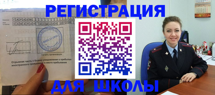 пропишу в квартире в Железноводске